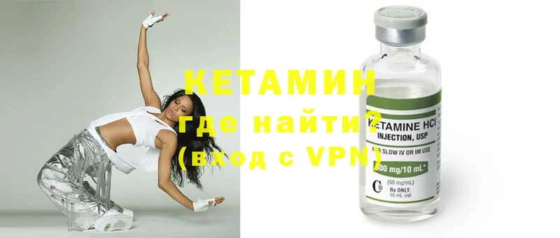 Кетамин ketamine  купить наркоту  Донецк 